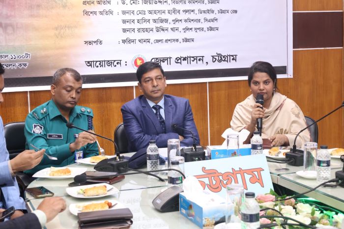 শহীদ বুদ্ধিজীবী দিবস উপলক্ষে চট্টগ্রাম জেলা প্রশাসনের আলোচনা সভা অনুষ্ঠিত